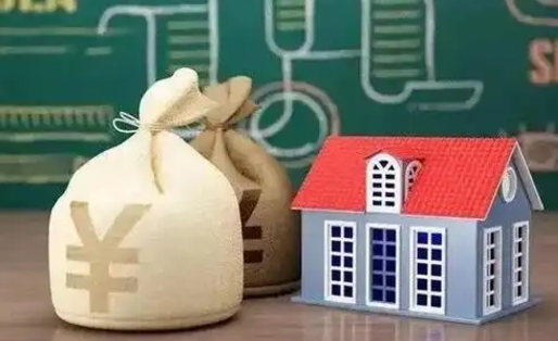 连云港代办公积金（连云港代办公积金提取公积金怎么收费）